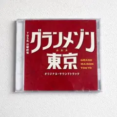 Item thumbnail for item 4bae70df-ce1f-4d2e-825f-f1a7153789b6