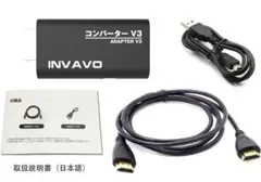 PS2 HDMIコンバーター V3 新品未開封