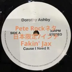 2026年最新】funky dl レコードの人気アイテム - メルカリ