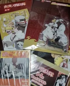 炎炎ノ消防隊　DMMくじ　ハウメア　カロン　4点セット