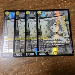 DM アドミラル・クイーン 4枚セット EX15 - メルカリ