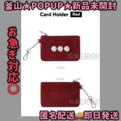 BTS ARIRANG Card Holder カードホルダー 赤 公式 - メルカリ