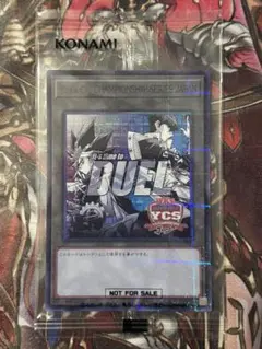 遊戯王　遊戯&海馬トークン　未開封　YCSJのサムネイル
