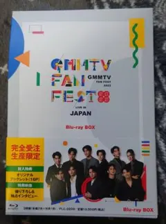 GMMTV FAN FEST 2022 Blu-ray BOX 完全受注生産限定 - メルカリ