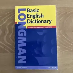 Longman basic English dictionary 英英辞典のサムネイル