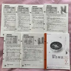 2026年最新】進研模試 2月 高2 大学入学共通テスト模試の人気アイテム