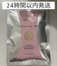 2026年最新】qualia (フローラクティブプロ)の人気アイテム - メルカリ