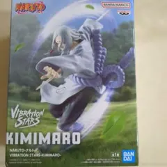NARUTO VIBRATION STARS KIMIMARO