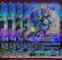 FFR ヴァンガード 超次元ロボ ダイレディ 4枚セット 61ntvVRxAEL._UF350,350_QL50_.jpg