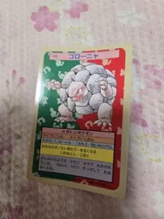 ポケモンカード トップサン ゴローニャ 076 - メルカリ