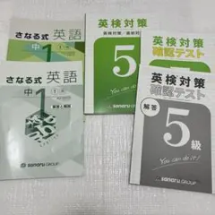中学1年 英語セット 2026年最新】中学1年 英語 教科書の人気アイテム - メルカリ