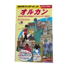 Item thumbnail for item 0135716c-3563-49e1-9eeb-38c550ec6f70