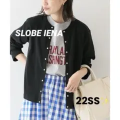 SLOBE IENA フライスパールボタンカーディガン ブラック 近年モデル