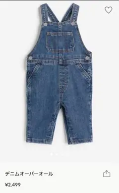 デニムオーバーオール　h&m ベビー　キッズ　サロペット
