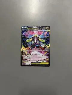 メガシンカルデEX SAR