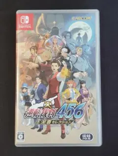 【switchソフト】逆転裁判456 王泥喜セレクション
