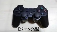 【ジャンク品】SONY PS3 純正コントローラー　DUALSHOCK3　黒色