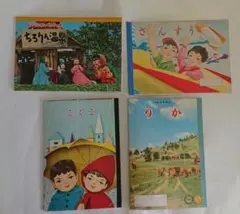 昭和レトロなノート⑦