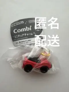 Combi ミニチュアチャーム 乗用玩具
