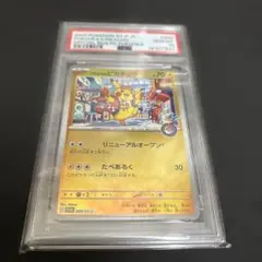 2026年最新】ピカチュウ psa10 スカーレットの人気アイテム - メルカリ