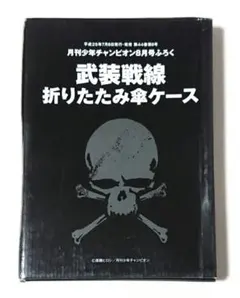 キャラクター傘ケース