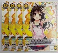 結城美柑 UNION ARENA