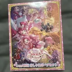 映画 プリキュア おしゃれポーチセット