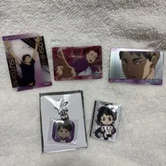 ハイキュー　牛島若利　天童覚　五色工　白鳥沢学園　まとめ売り