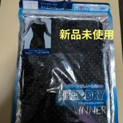 キャミソールレディース　アジャスター付きキャミソール　ファイバードライインナー