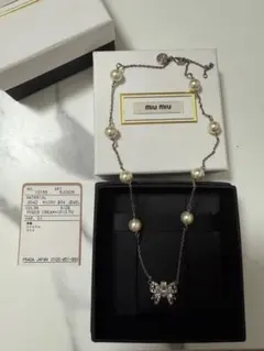 しい様 リクエスト 2点 まとめ商品