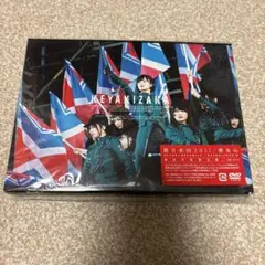 欅坂46/欅共和国2018、東京ドームDVD 2組セット - メルカリ