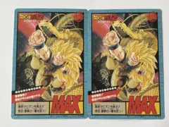 2026年最新】ドラゴンボール カードダス 1995の人気アイテム - メルカリ