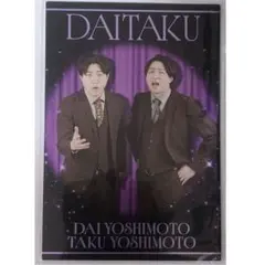 ダイタク よしもとコレカ 7th スポットライト - メルカリ