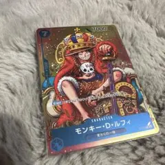 【新品・美品】モンキー・D・ルフィ：週刊少年ジャンプ付録 P-043