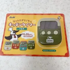 新品 CHUMS キッチンタイマー オリーブ色のサムネイル