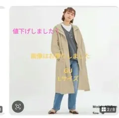 【最終値下げ！！】GU フード付きスプリングコート ベージュ L