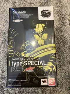 フィギュアーツ　仮面ライダードライブ　タイプスペシャル