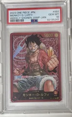 2026年最新】レカフィグ ルフィ psa10の人気アイテム - メルカリ