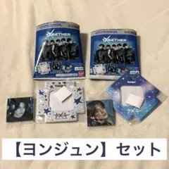 TXT ビジュアルスクエアフォトシールケース 【ヨンジュン】2セット