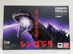 箱付】NECA シン・ゴジラ 2016 アトミックブラスト 12インチ - メルカリ