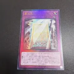 2026年最新】光の黄金櫃 レリーフの人気アイテム - メルカリ