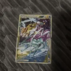 PSA10 連番　ライコウ＆スイクンＬＥＧＥＮＤ ☆ L2 よみがえる伝説 PSA10 連番 ライコウ＆スイクンLEGEND L2 よみがえる伝説ポケカ