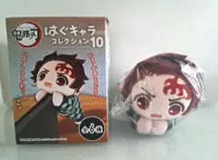 鬼滅の刃 はぐきゃらコレクション10 竈門炭治郎