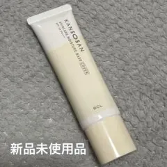 【新品未使用】KANSOSAN スキンケアモイスチャーベースカバー 30g