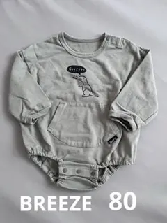 BREEZE ロンパース 80 ボディスーツ 恐竜