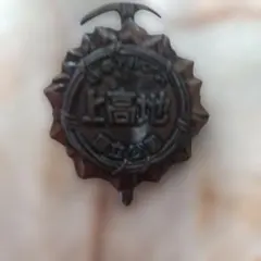 Item thumbnail for item 44a49bc9-ae6b-4fc6-b2ed-c6081fff7294