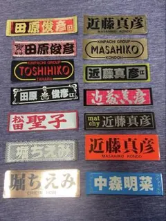 舘ひろし当時のステッカー - メルカリ