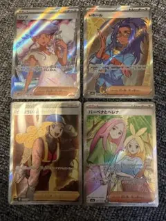 R様 リクエスト 2点 まとめ商品