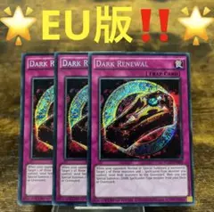 キング　3枚　黒魔族復活の棺　プロモセット　未開封 2025年最新】黒魔族復活の棺の人気アイテム - メルカリ