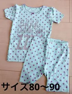 ベビー半袖半ズボン パジャマセット★新品未使用品★サイズ80〜90